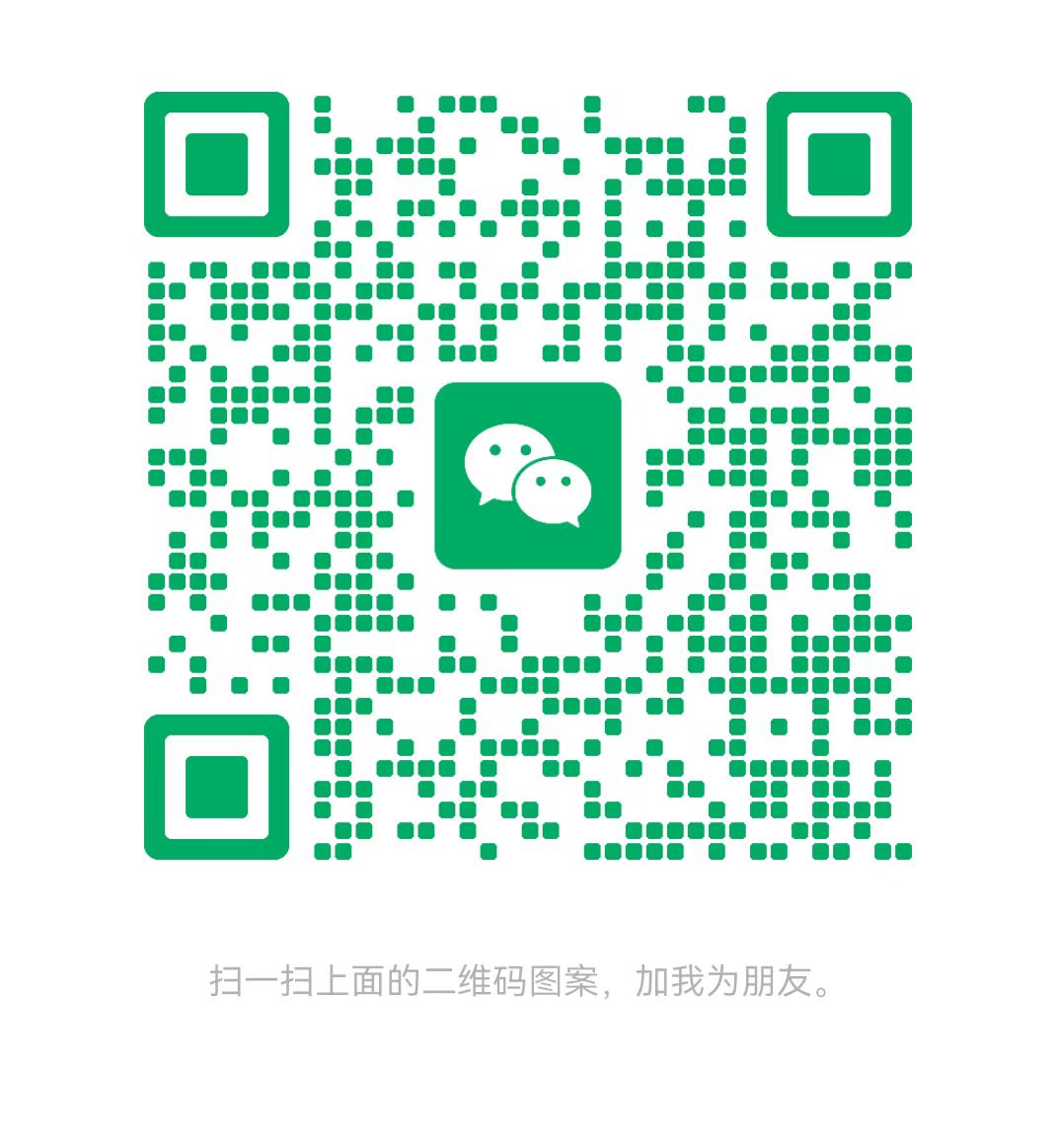 张家界太康锅炉微信二维码