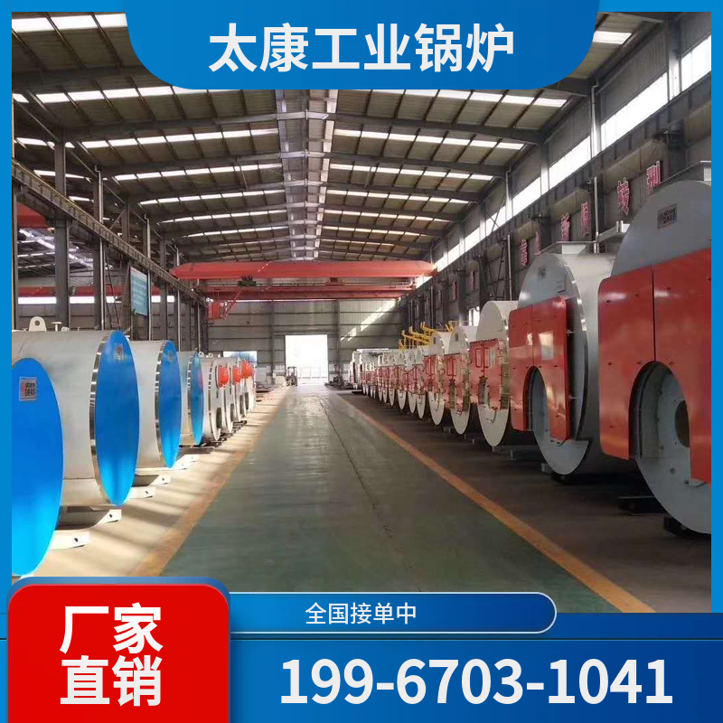 张家界真空锅炉
