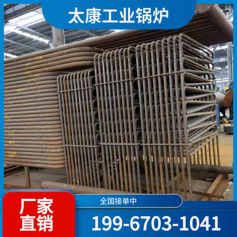 张家界真空热水锅炉