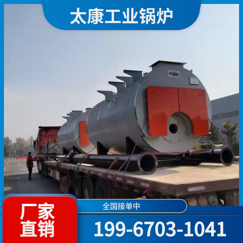 张家界化工余热锅炉