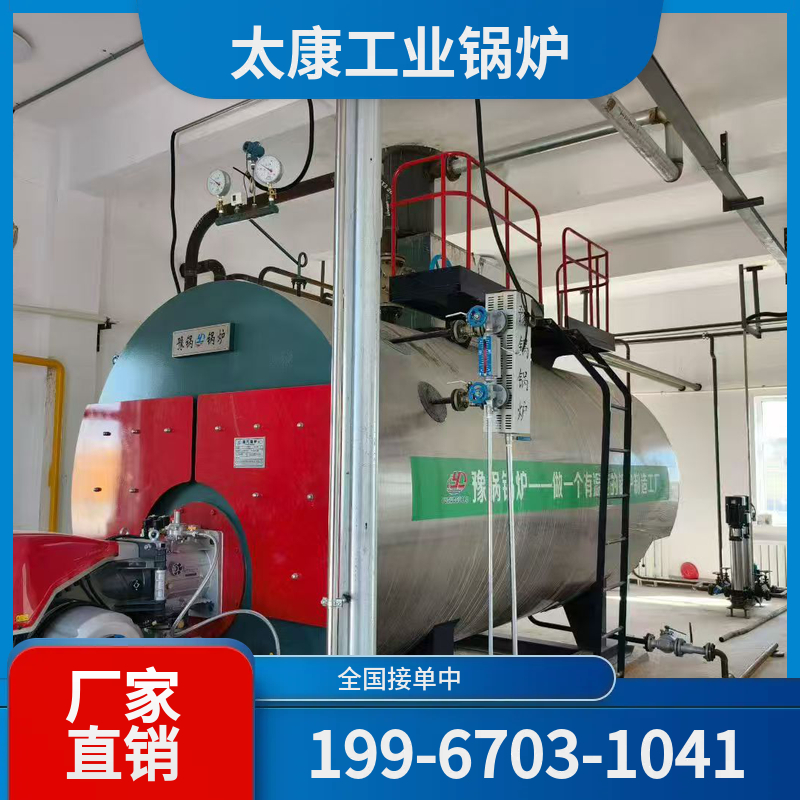 张家界太康锅炉厂家